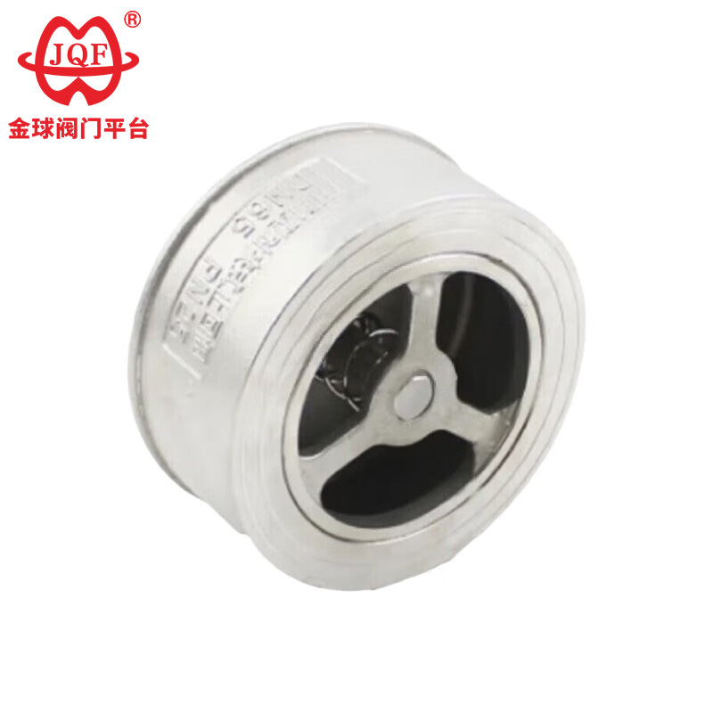 Single Plate Priksa Valve